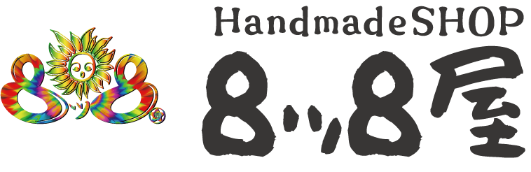 HandmadeSHOP ８ッ８屋